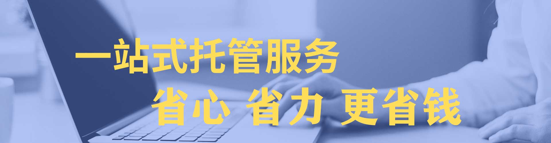 稷山sem运营